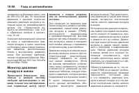 Страница 358