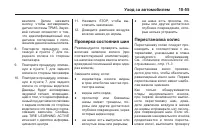Страница 363