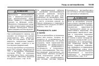 Страница 367