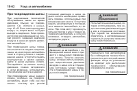 Страница 370
