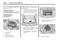 Страница 372