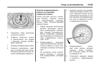 Страница 373