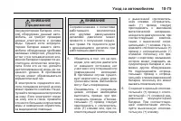 Страница 383