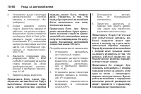 Страница 388