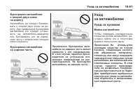 Страница 389