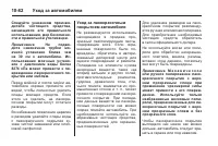 Страница 390