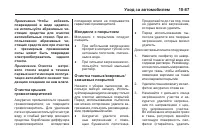 Страница 395