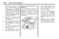 Страница 398