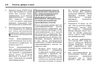 Страница 40