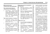 Страница 403