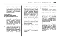 Страница 405