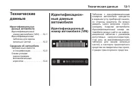 Страница 411