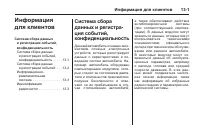 Страница 415