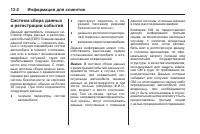 Страница 416