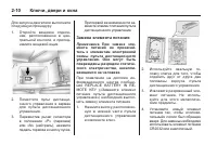 Страница 42