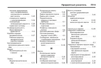 Страница 423