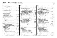 Страница 424