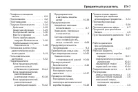 Страница 425