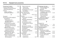 Страница 428