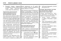 Страница 44