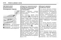 Страница 46