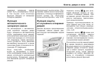 Страница 47