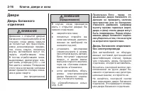 Страница 48