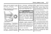 Страница 49