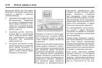 Страница 50