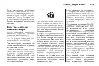 Страница 55
