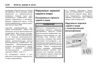 Страница 56
