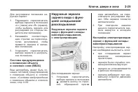 Страница 57
