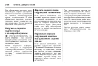 Страница 58