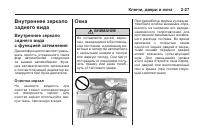 Страница 59