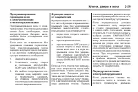Страница 61