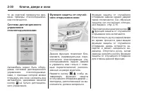 Страница 62