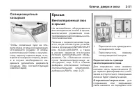 Страница 63