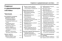 Страница 65