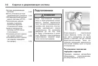Страница 66