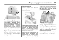 Страница 67