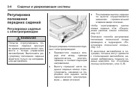 Страница 68