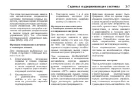 Страница 71