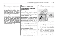 Страница 75