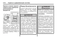 Страница 78