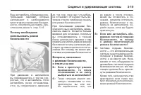 Страница 79