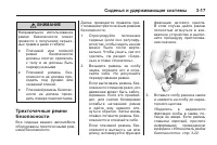 Страница 81