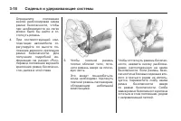 Страница 82