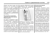 Страница 83