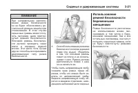 Страница 85