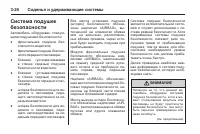 Страница 88